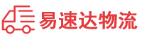 长沙到禹州市物流公司